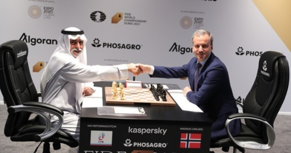 UAE CHESS