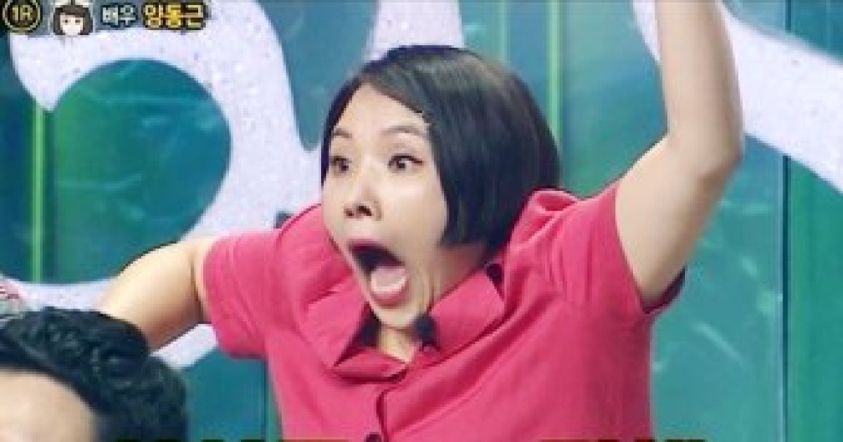 신봉선 'ㄴㅇㄱ' NFT 300만원에 팔렸다