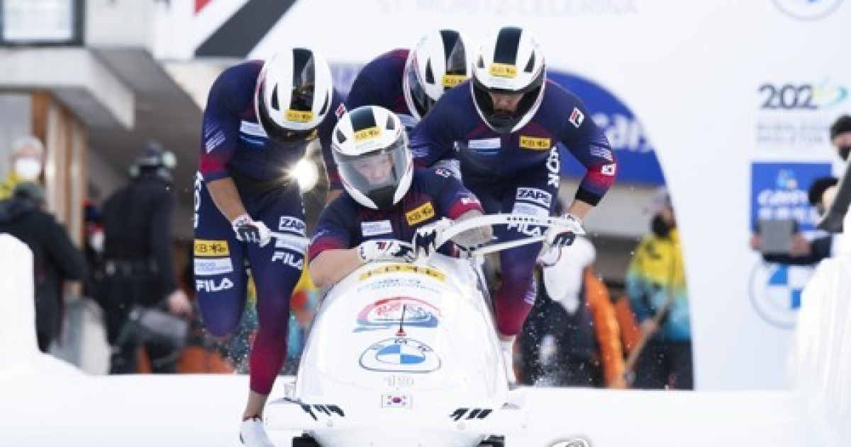 Switzerland Bobsleigh World Cup