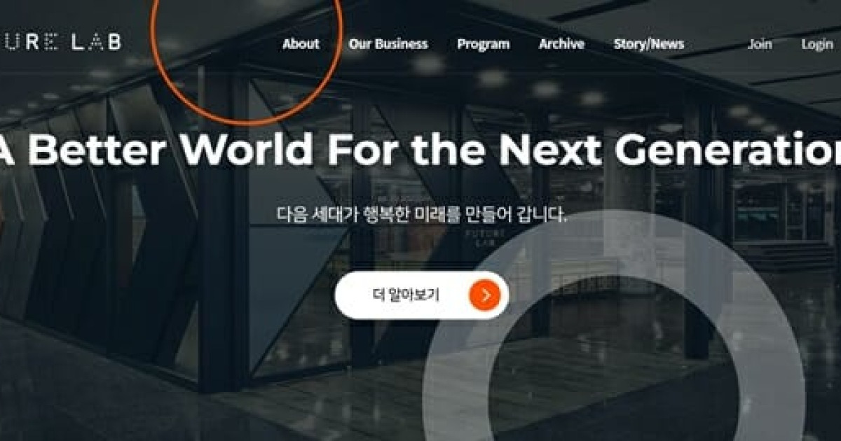 스마일게이트 퓨처랩-MIT, GTL 2022 Creators Studio 개최