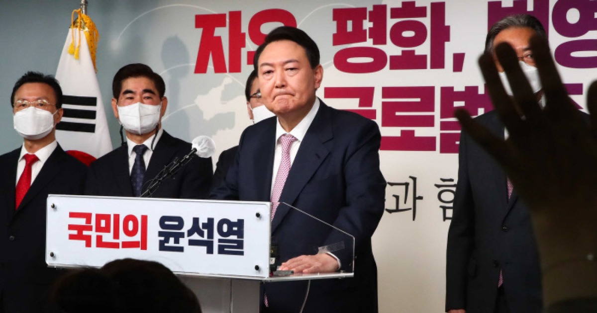 윤석열 