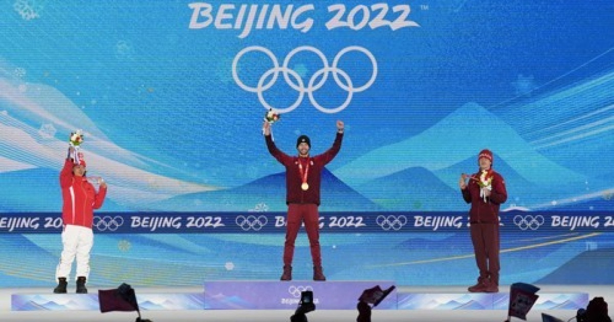 Beijing Olympics Medals Ceremony