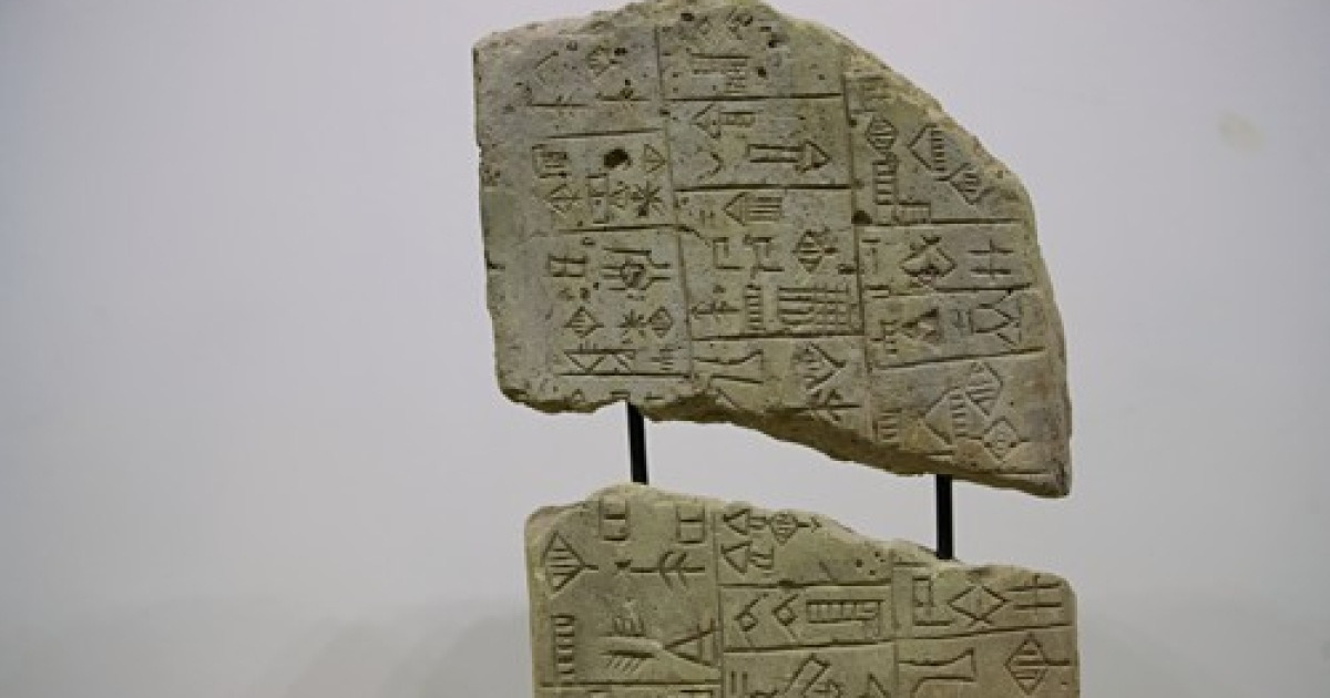 Iraq Artifacts