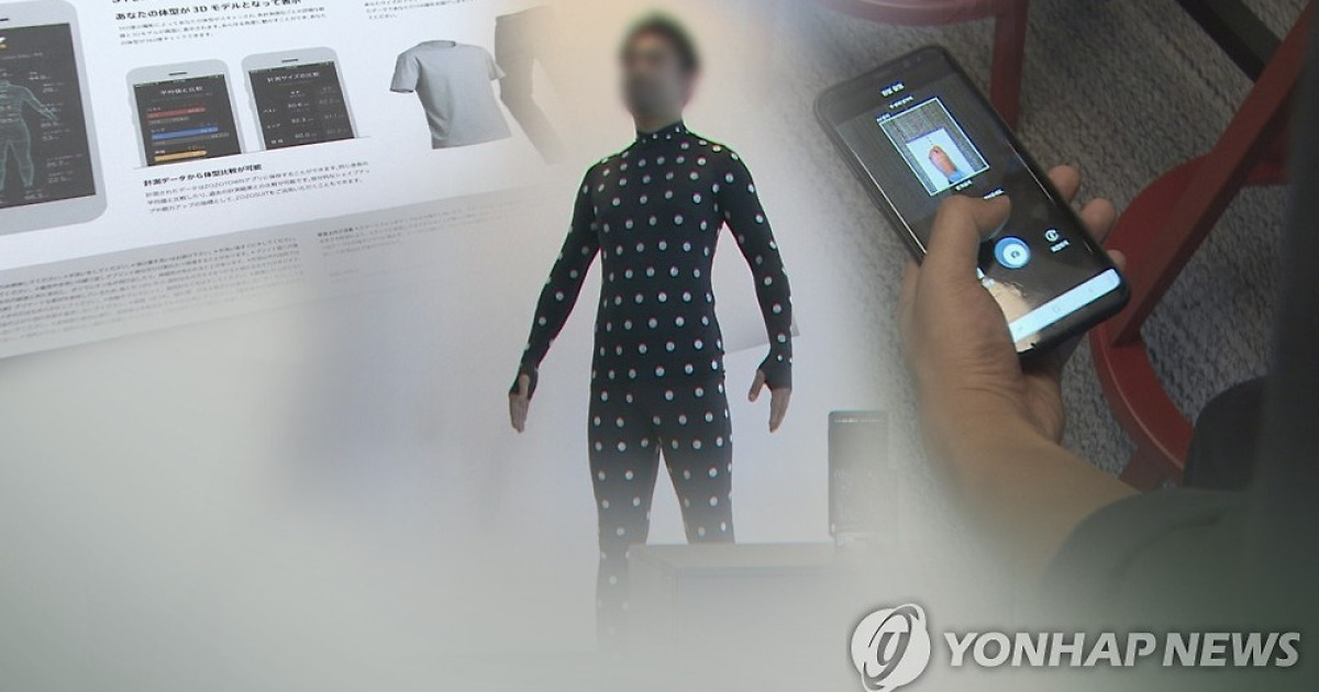 패션·IT·문화 결합한 '메타패션 클러스터' 국내 생긴다