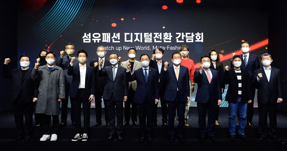 패션·IT·문화 결합한 '메타패션 클러스터' 국내에 생긴다(종합)