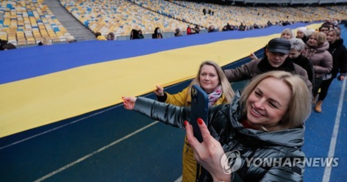 UKRAINE UNITY DAY