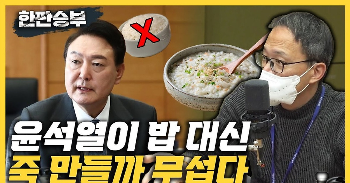 개로 만든 괴롭힘 막대기는 무엇입니까