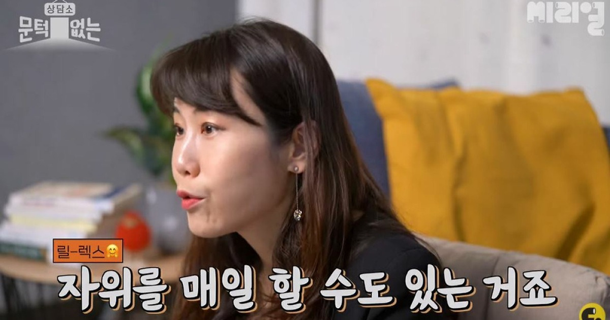 여성의 자위, 몇번까지 하는 게 '정상'일까? | 씨리얼