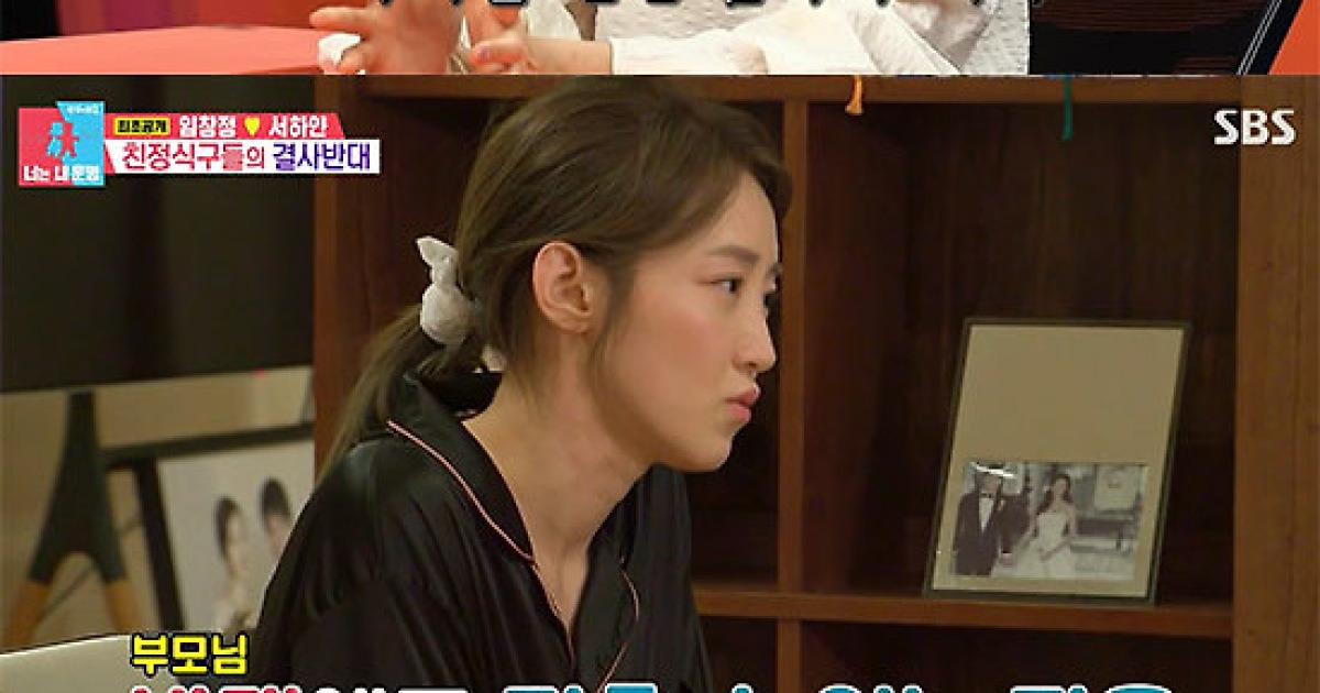 [Sc리뷰] 임창정 