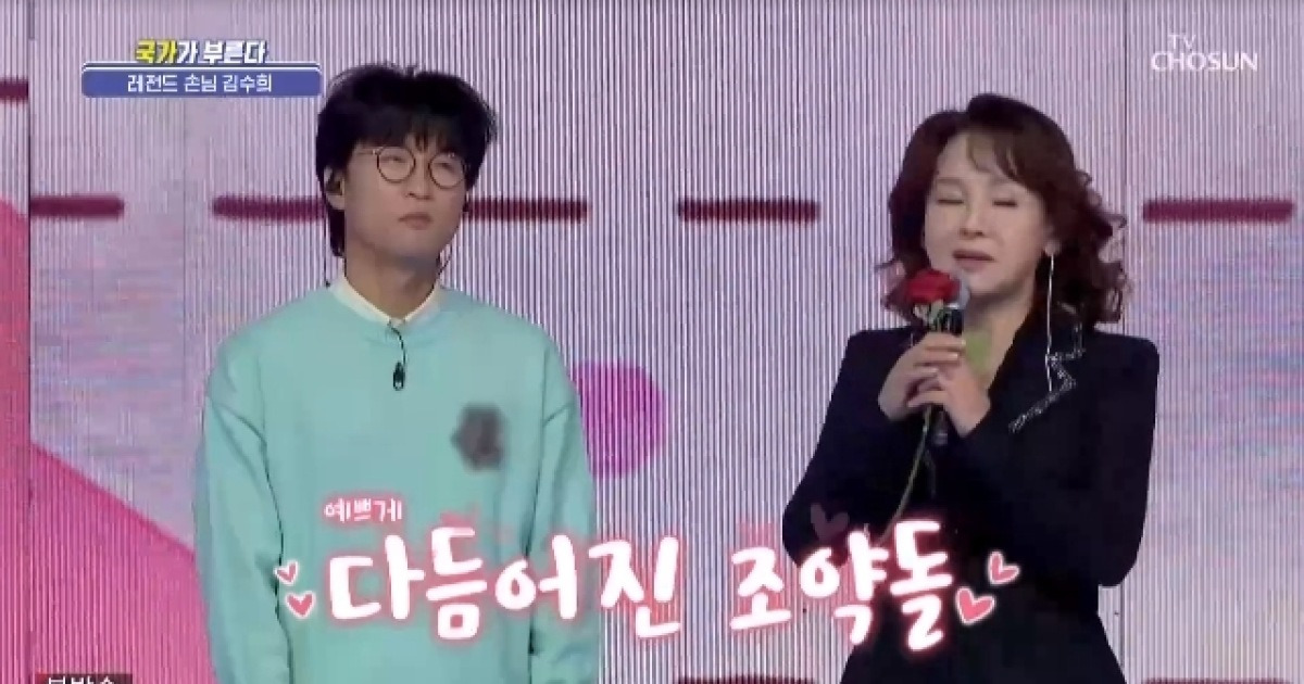 김수희 
