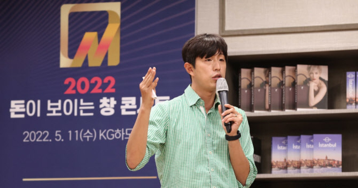 [포토]2022 돈이 보이는 창, '강연하는 김현준 대표'