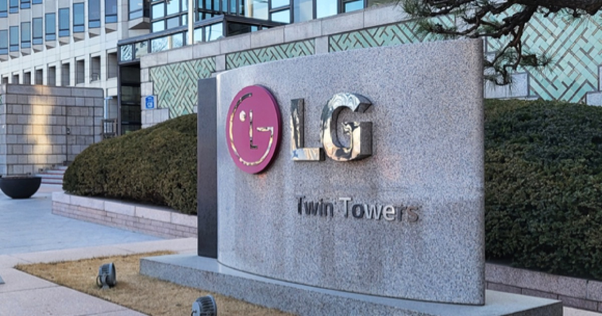 LG, 2024년까지 5천억 규모 자사주 취득.."주주가치 제고"