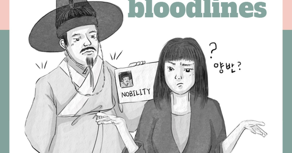 korea-quiz-6-noble-bloodlines-of-everyone-apparently