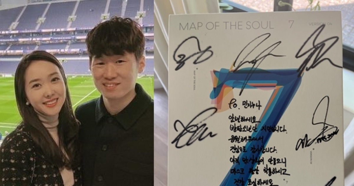 '박지성♥' 김민지, BTS 사인CD 공개 