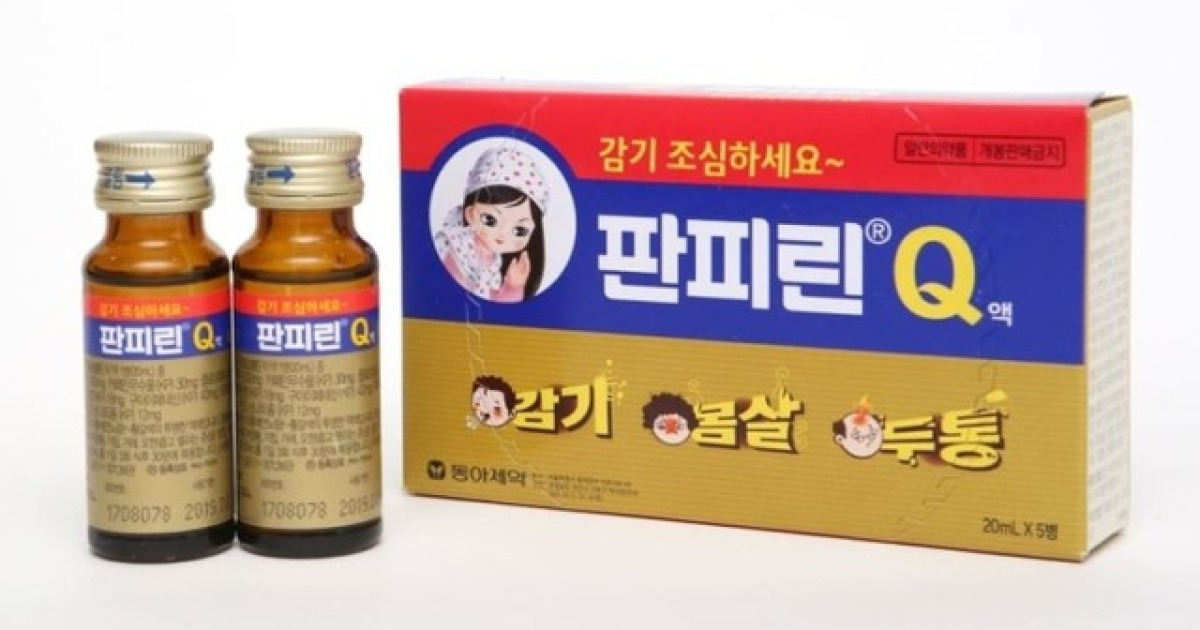 동아제약, 판피린 10월부터 가격 12.5%↑..5년 2개월 만에 인상