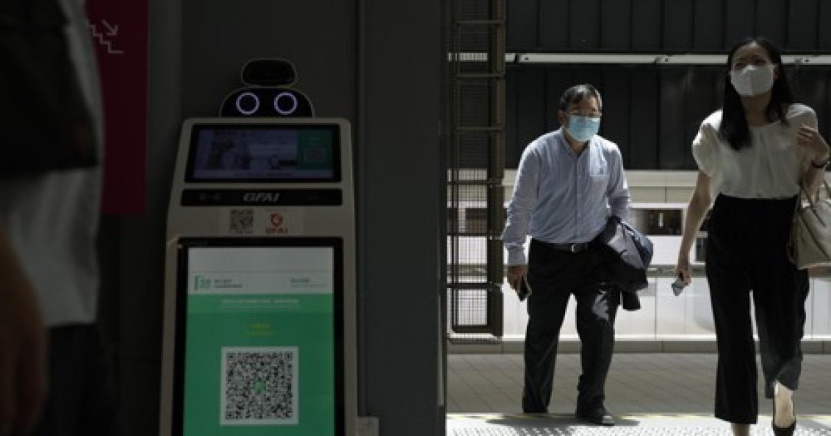 Hong Kong Health Code