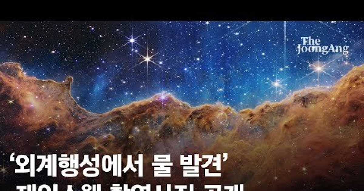 130억년 전 태초의 빛을 찍었다, 우주탄생 비밀 풀 실마리