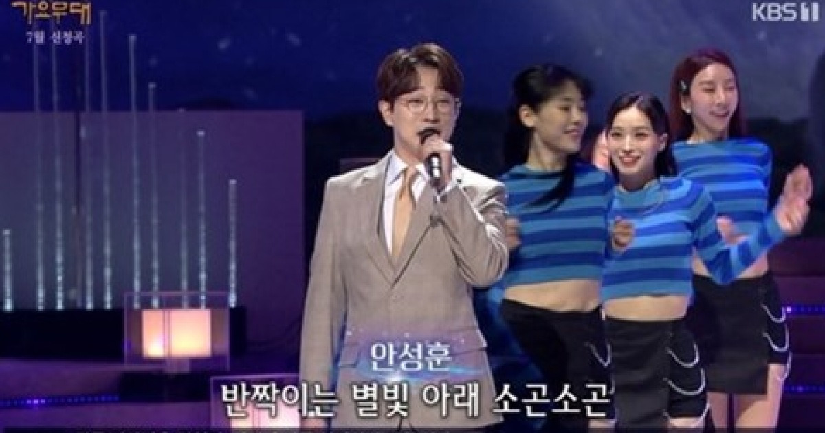 '가요무대' 안성훈, 여심 사로잡는 감미로운 보이스의 '무너진 사랑 탑'