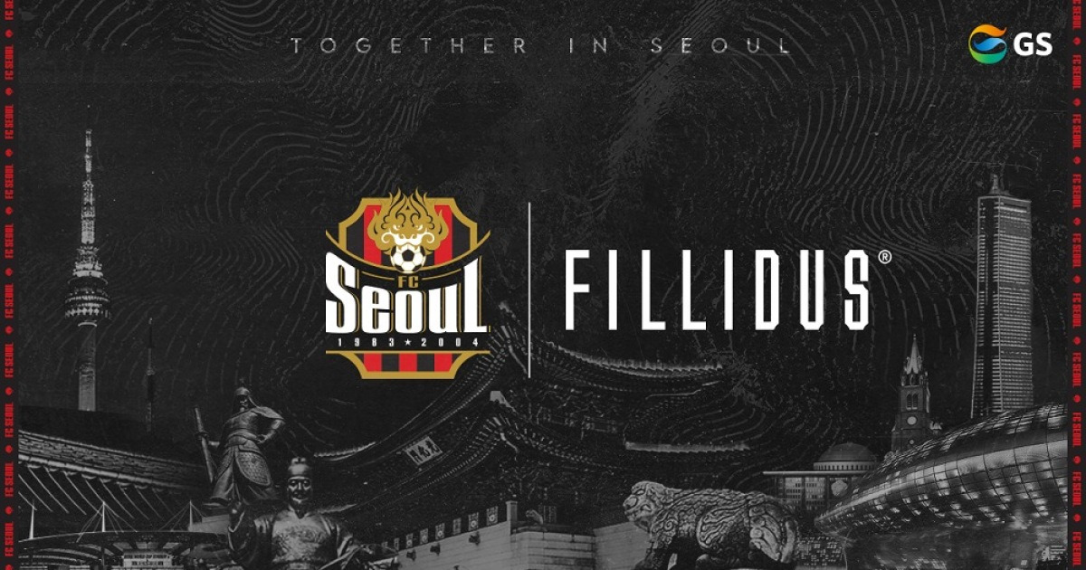 FC서울, 남성 퍼스널케어 필리더스와 파트너십 체결