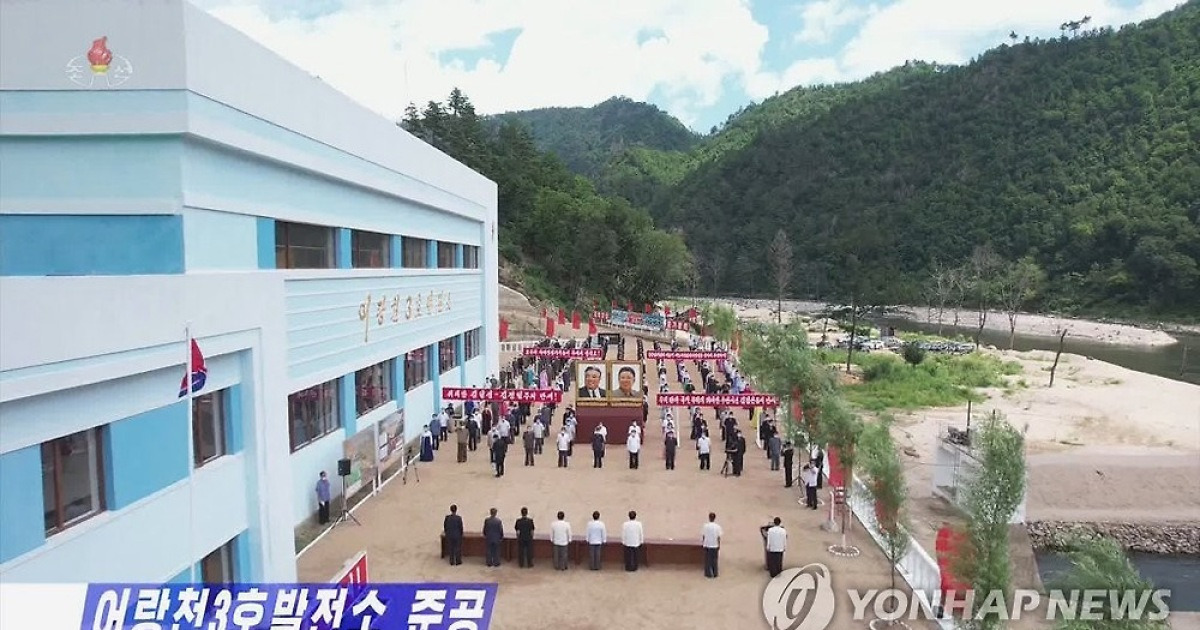 북한, 어랑천3호 발전소 준공