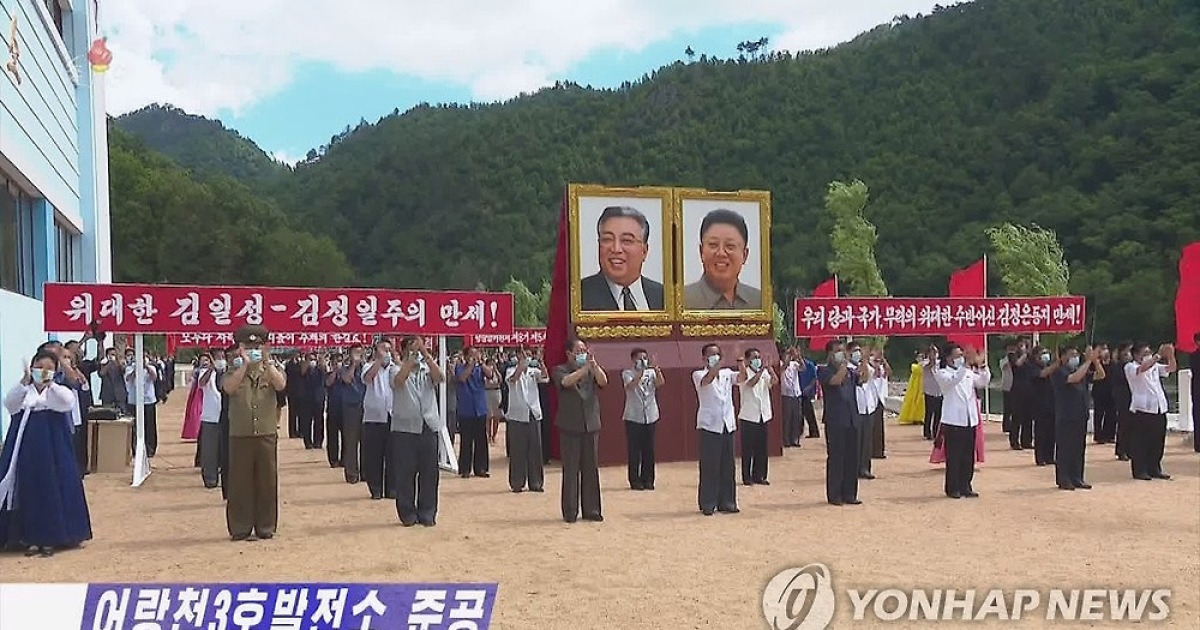 북한, 어랑천3호 발전소 준공