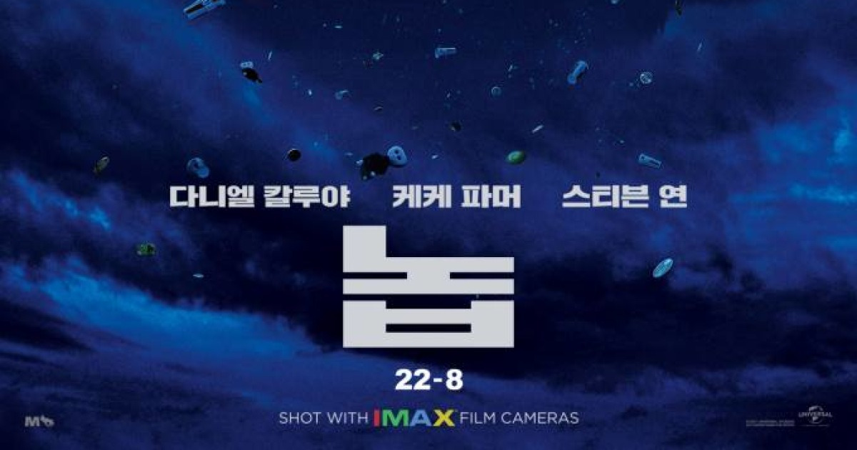 어설픈 예상 깨는 '놉', 반가운 쾌감 질주는 옙 [쿡리뷰]