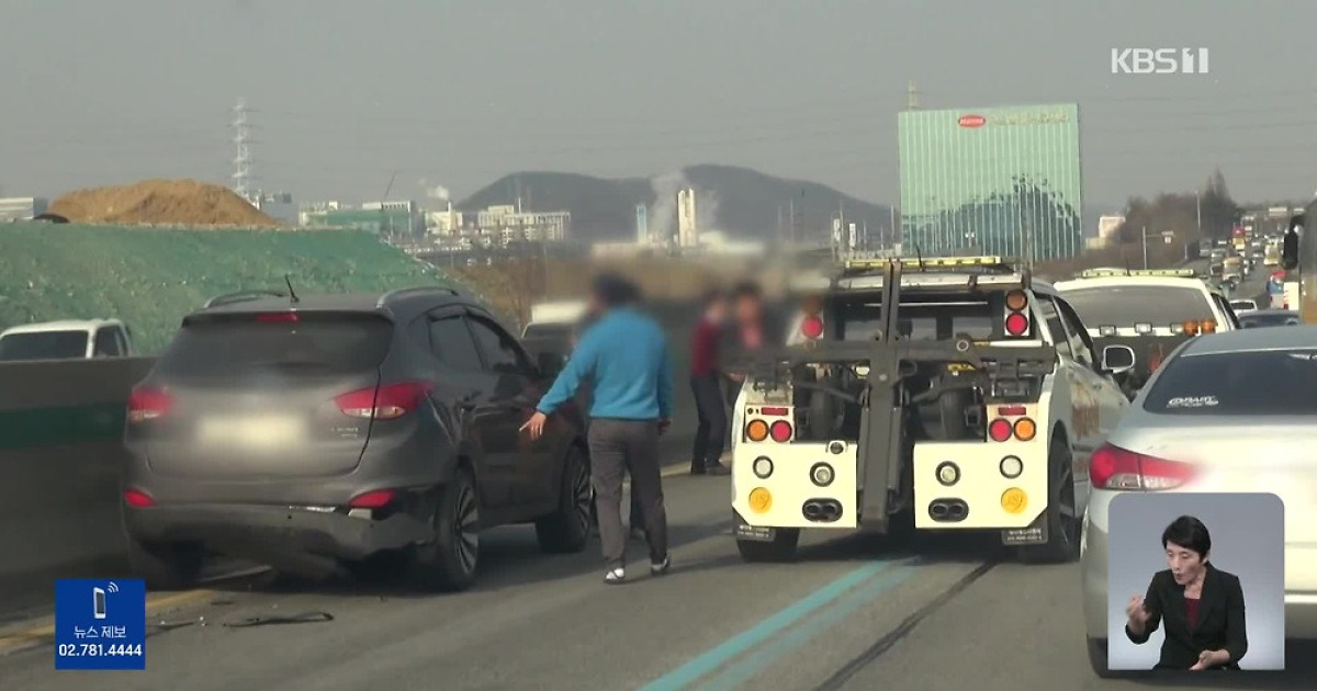 교통사고 조사하다 '쿵'..일하다 다쳐도 치료비는 '알아서'