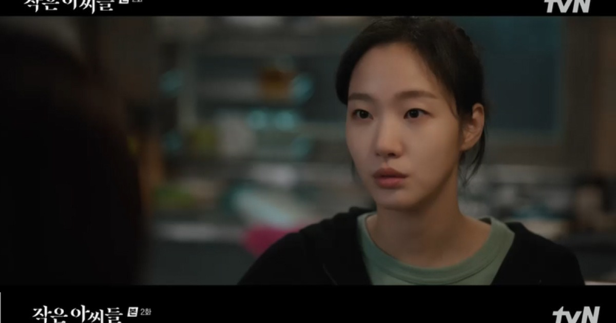 김고은, 남지현 알콜 중독 걱정에 