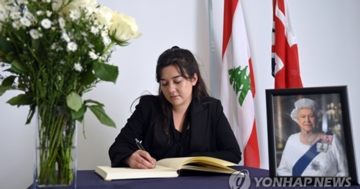 LEBANON BRITAIN QUEEN ELIZABETH II