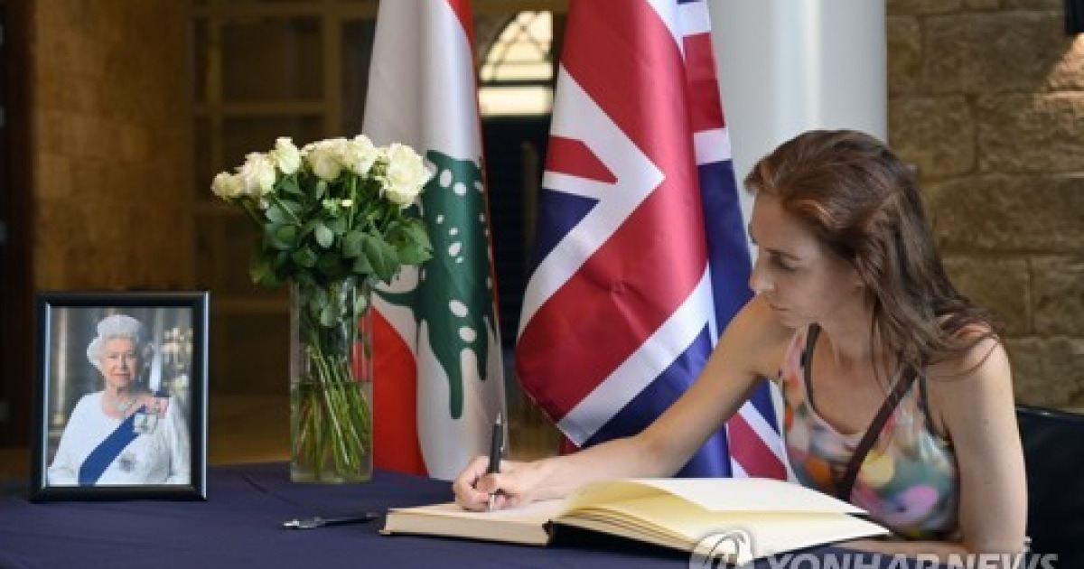 LEBANON BRITAIN QUEEN ELIZABETH II