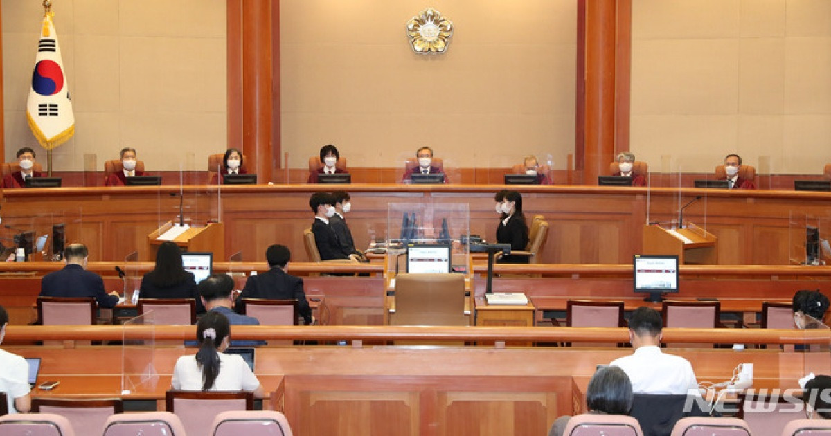 헌법재판소, 국가보안법 공개변론