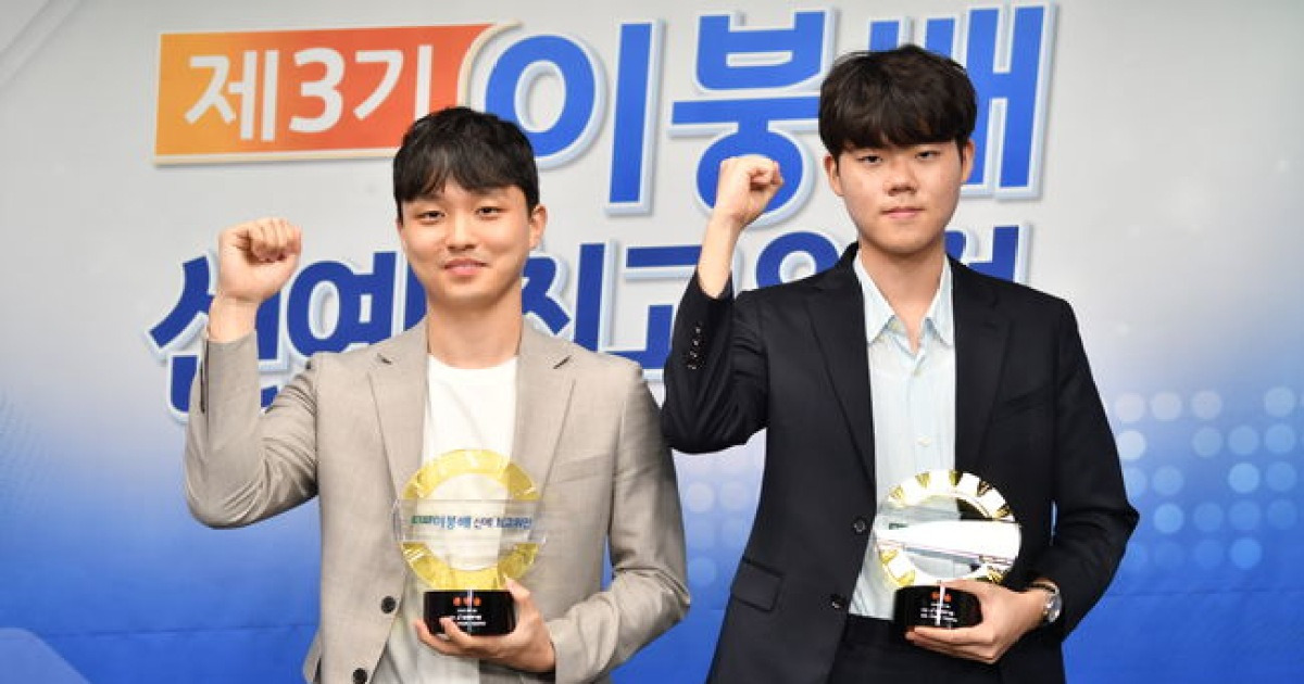 '17세' 한우진, 이붕배 우승 '첫 타이틀 획득'.. 허영락 준우승