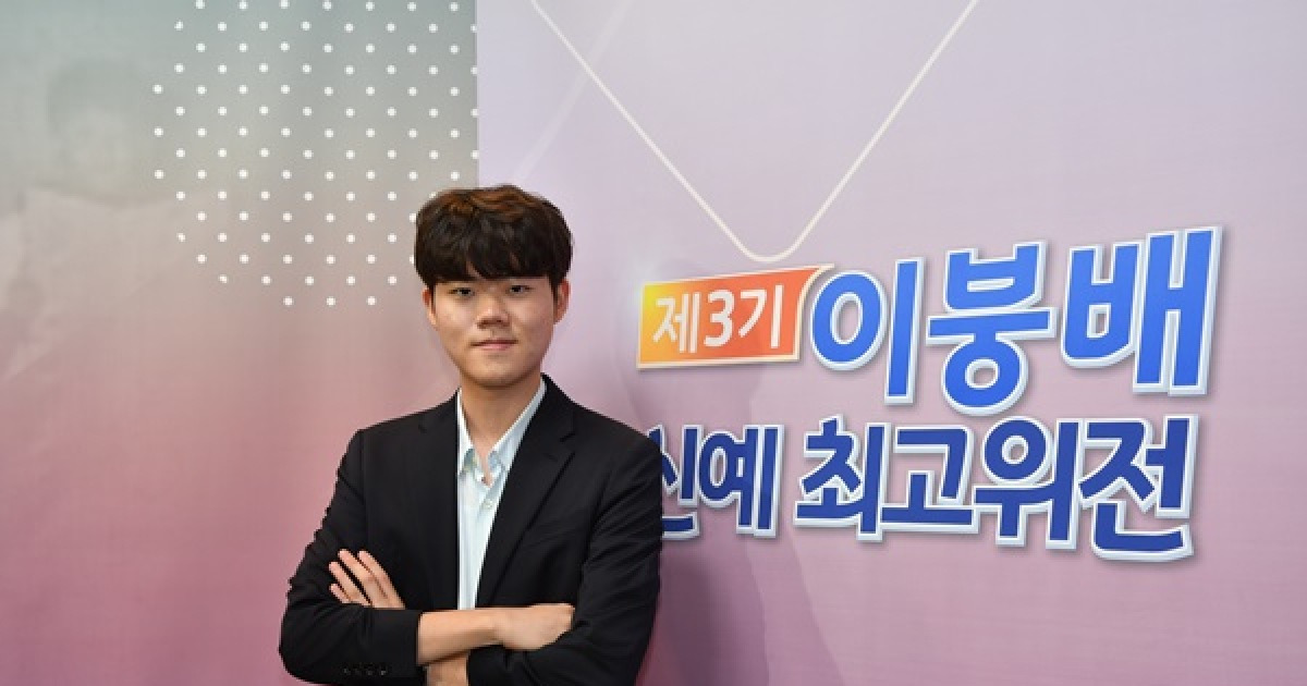 17세 소년 한우진, 이붕배 우승..첫 타이틀 획득