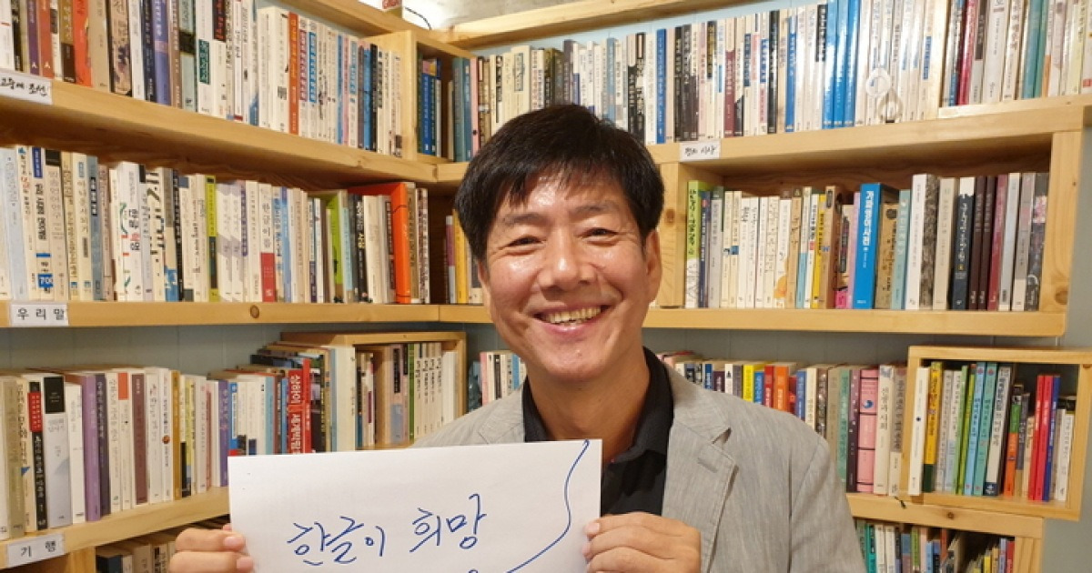 의병박물관, 개그맨 출신 역사학자 정재환 교수 초청 강연