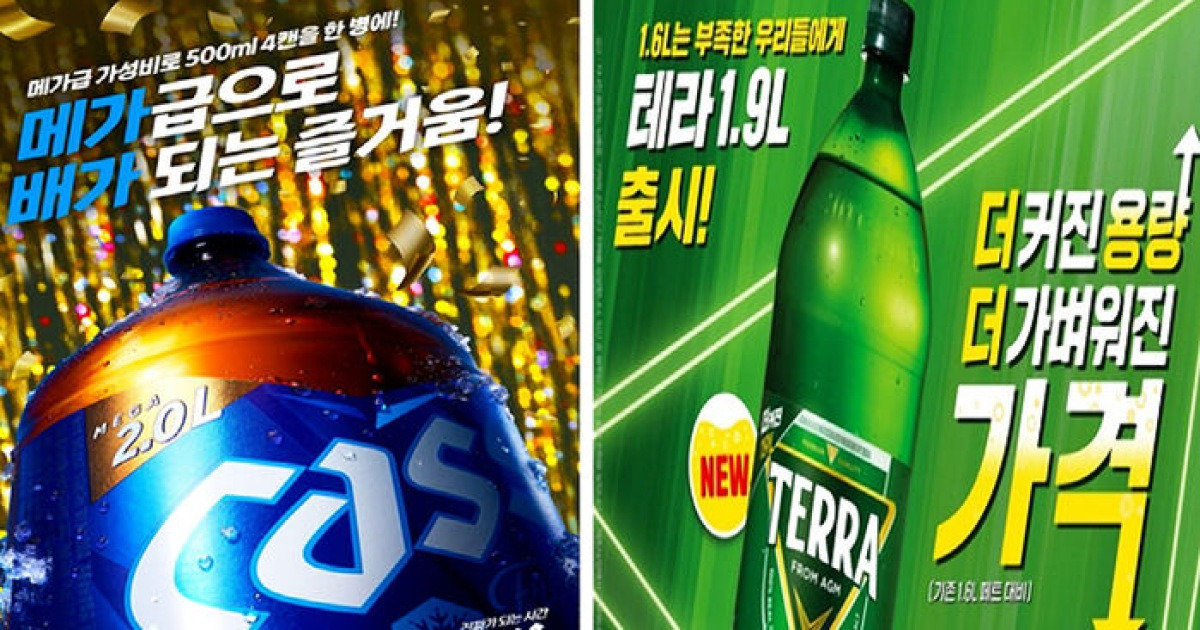 [친절한 경제] 용량 늘렸지만 합리적 가격..'가성비' 대용량 제품이 대세