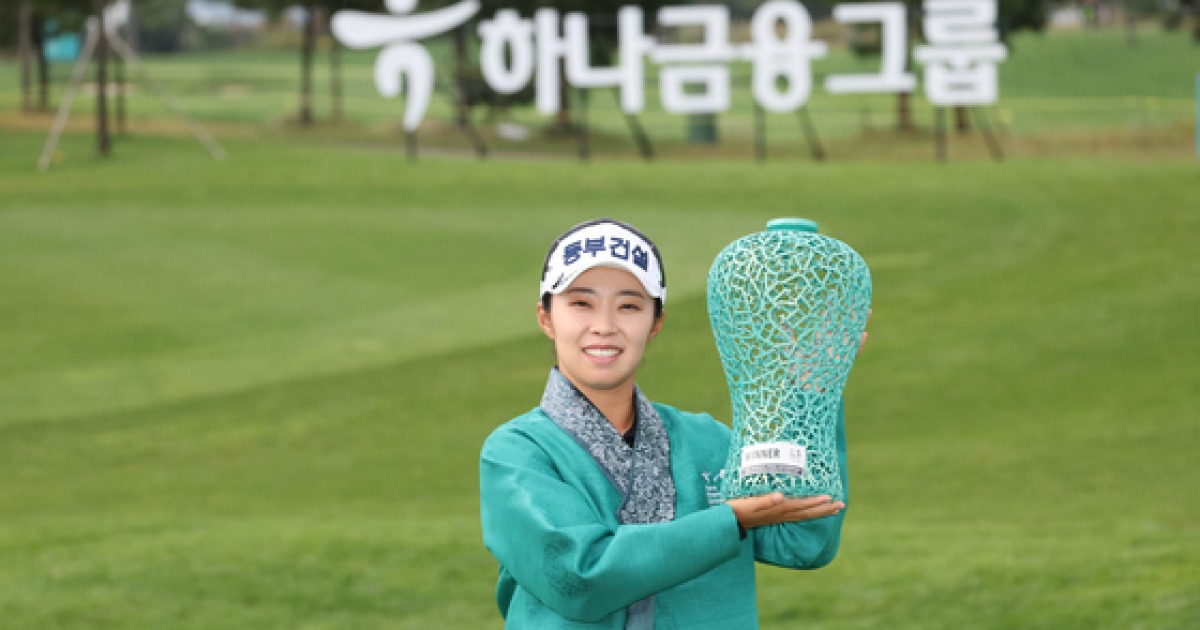 Kim Suji wins Hana Financial Group Championship