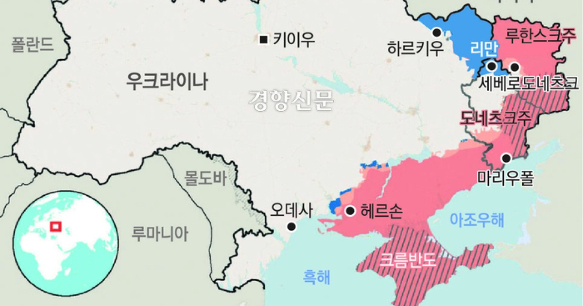 우크라 영토 병합 선언한 러시아 