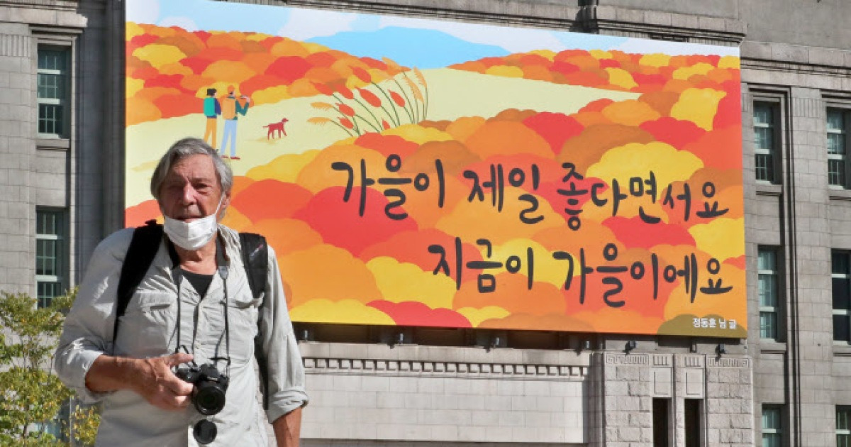 [포토]