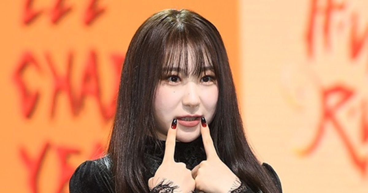 이채연 
