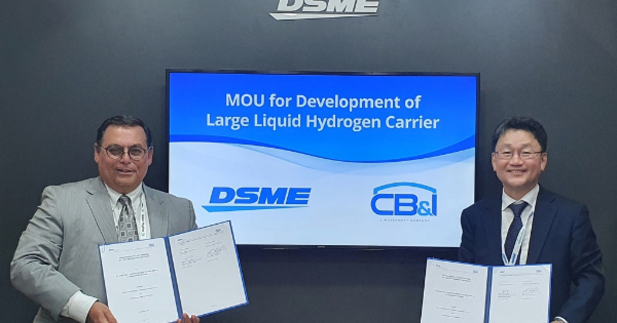 DSME to jointly develop large liquid hydrogen carrier with NASA supplier