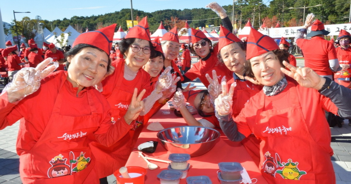 순창장류축제 