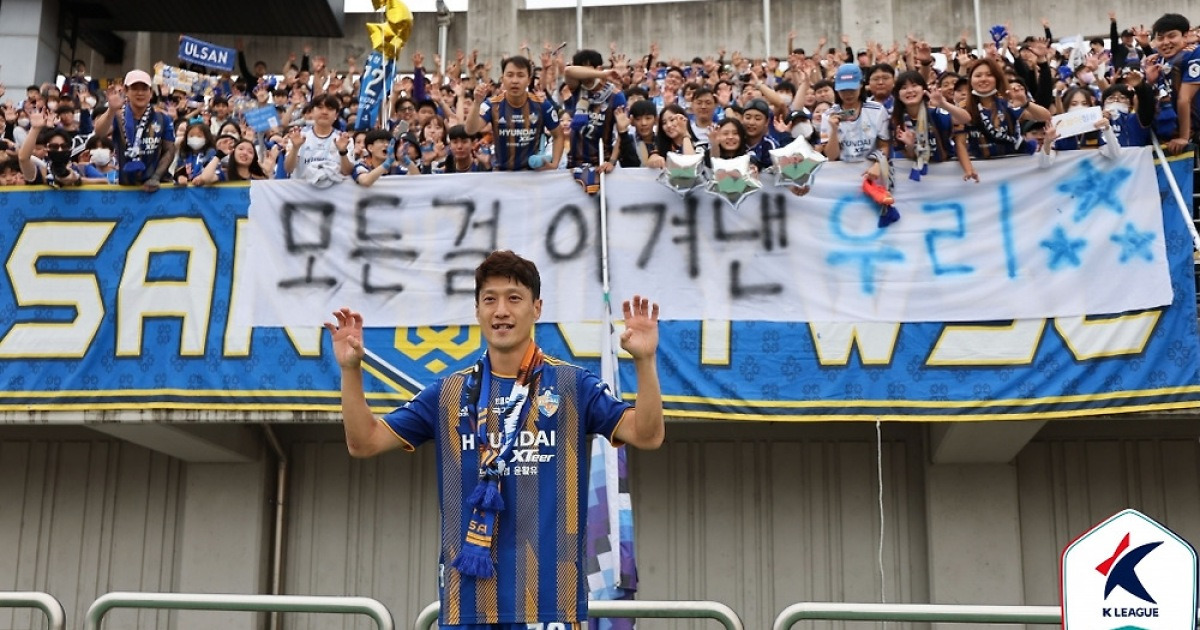 '형님 먼저 아우 먼저'..이청용과 엄원상, 서로 MVP 추천