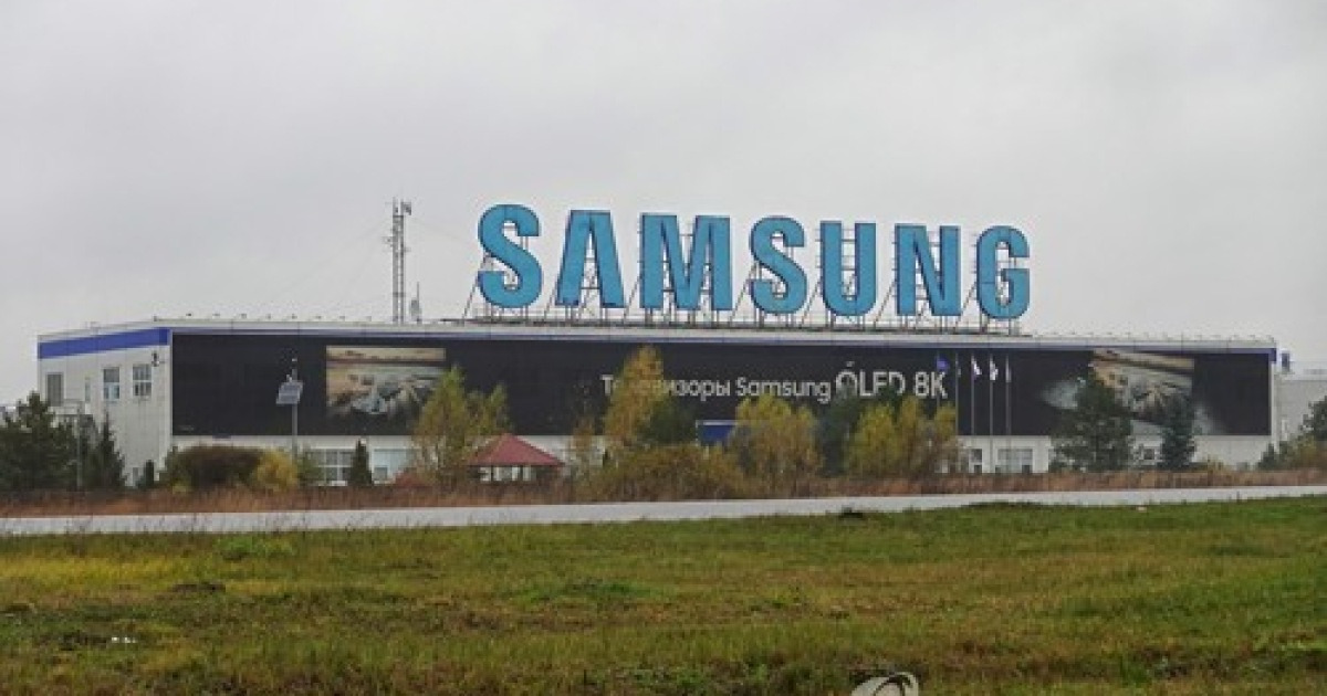 RUSSIA SAMSUNG COMPANY INFORMATION