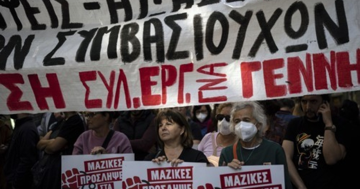 Greece Protest
