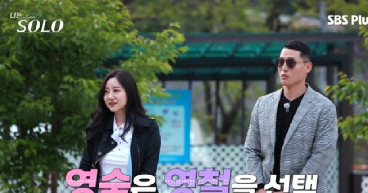 '나는 솔로' 1기 영숙, 영철과 이혼 공식 인정..