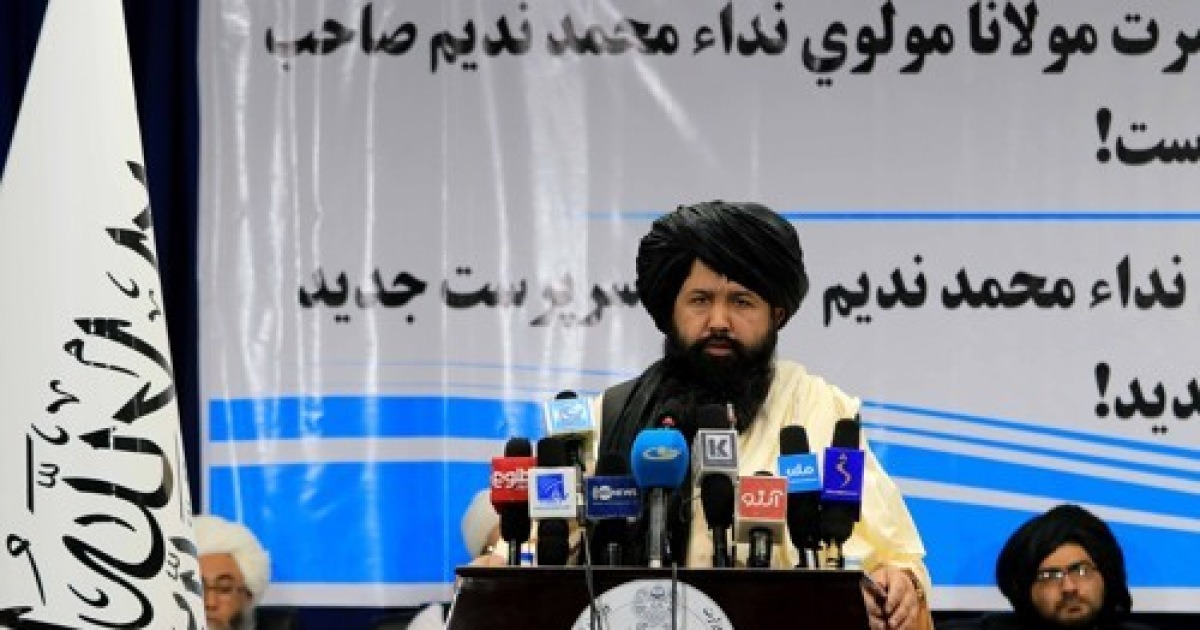 afghanistan-education