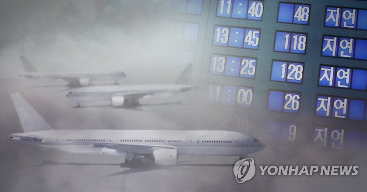 짙은 안개 낀 광주공항..항공기 운항 지연
