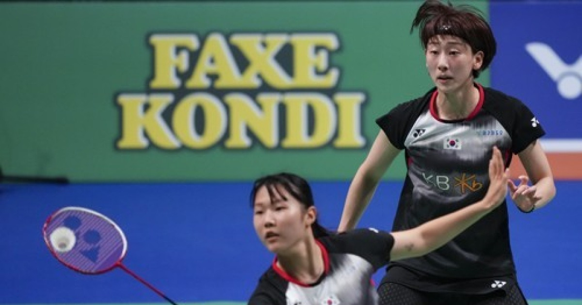 Denmark Badminton Open