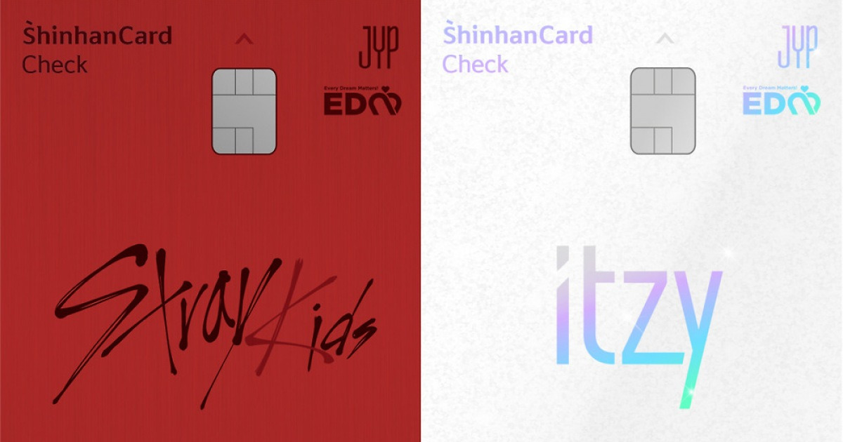 신한카드 'JYP Fan's EDM 체크카드' 2종 출시