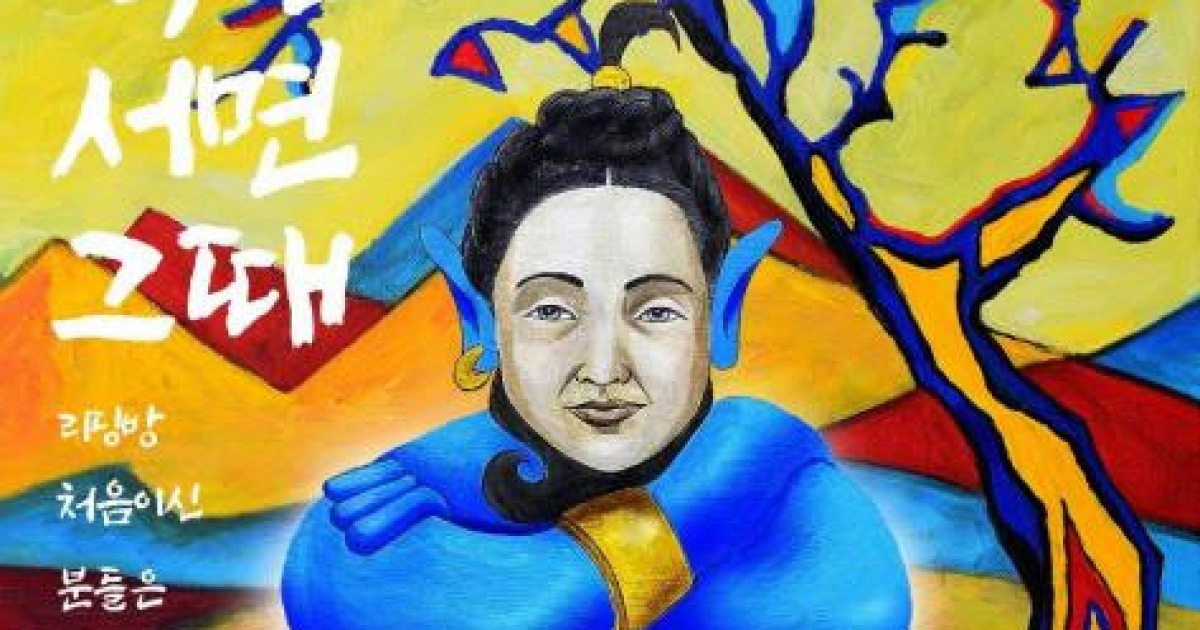 `사기꾼들의 작품전` 여는 한국거래소